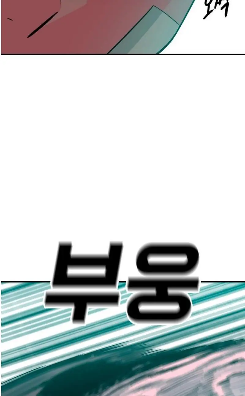 Read The Good Student PT-BR Manga Online