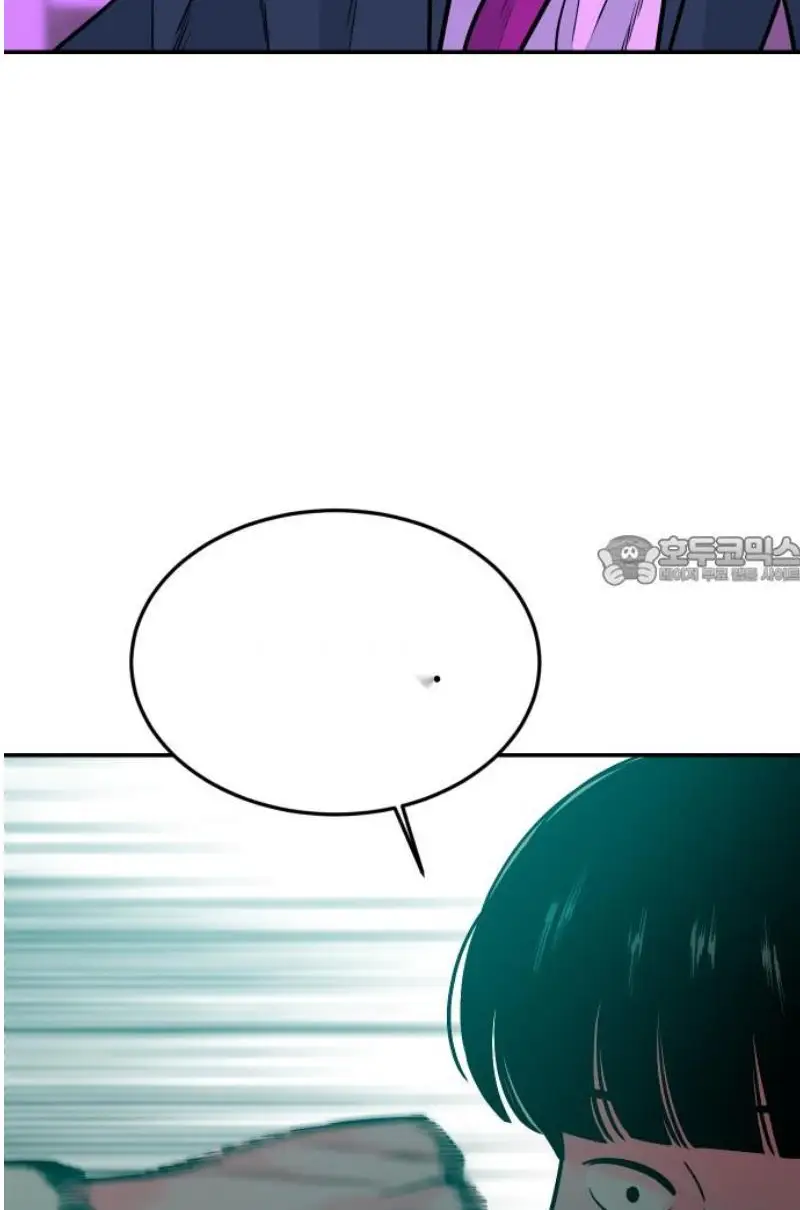 Read The Good Student PT-BR Manga Online