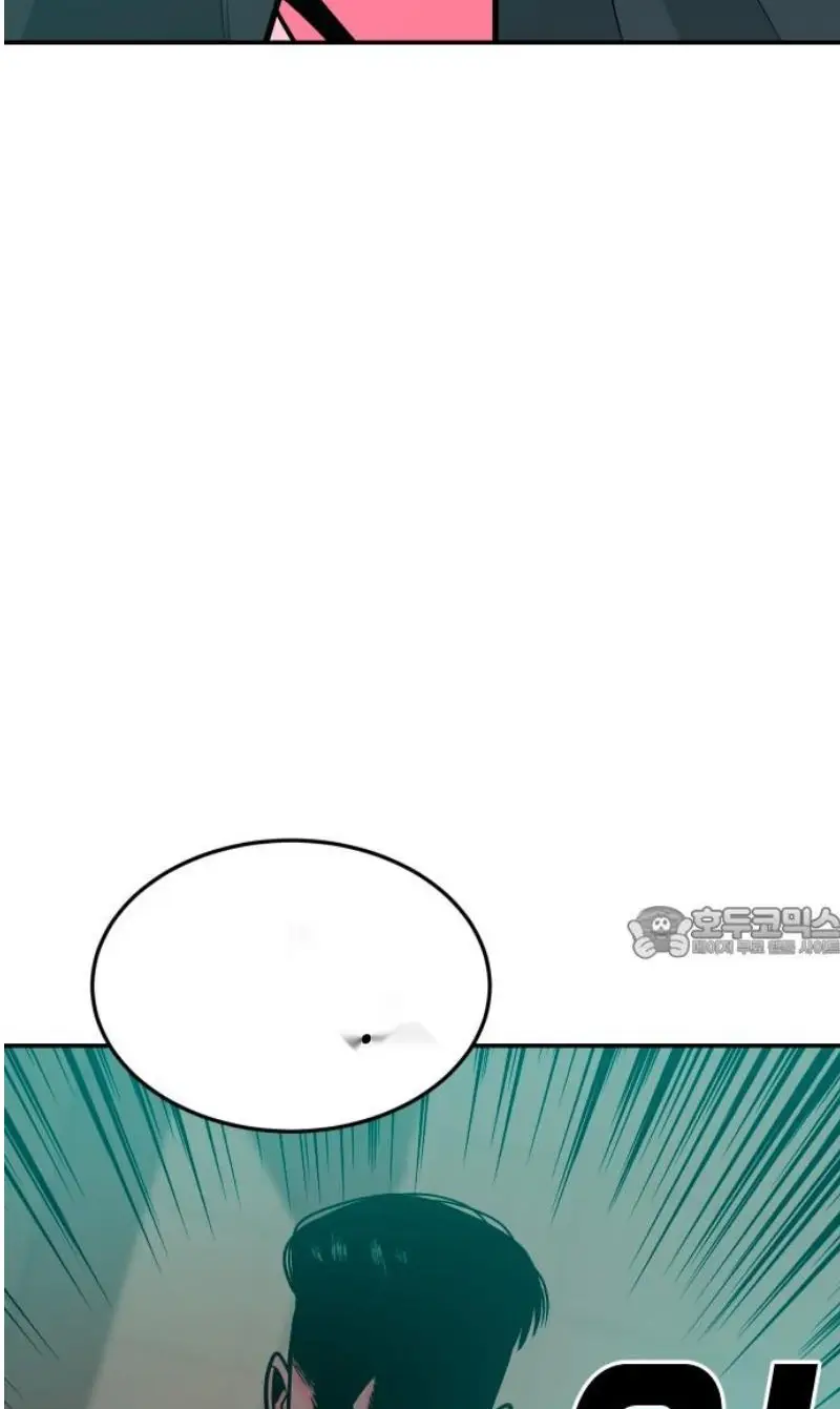 Read The Good Student PT-BR Manga Online