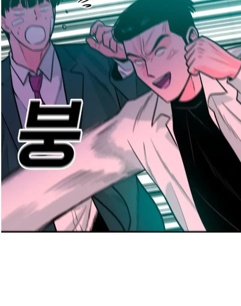 Read The Good Student PT-BR Manga Online