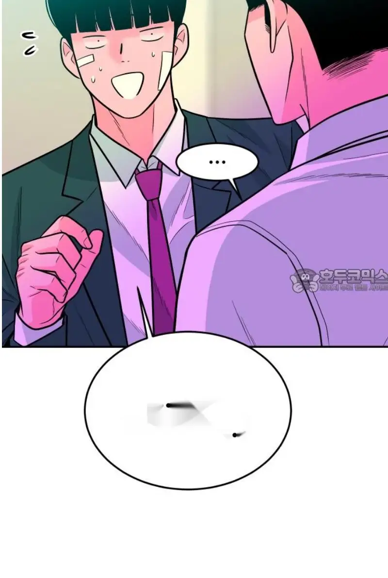 Read The Good Student PT-BR Manga Online