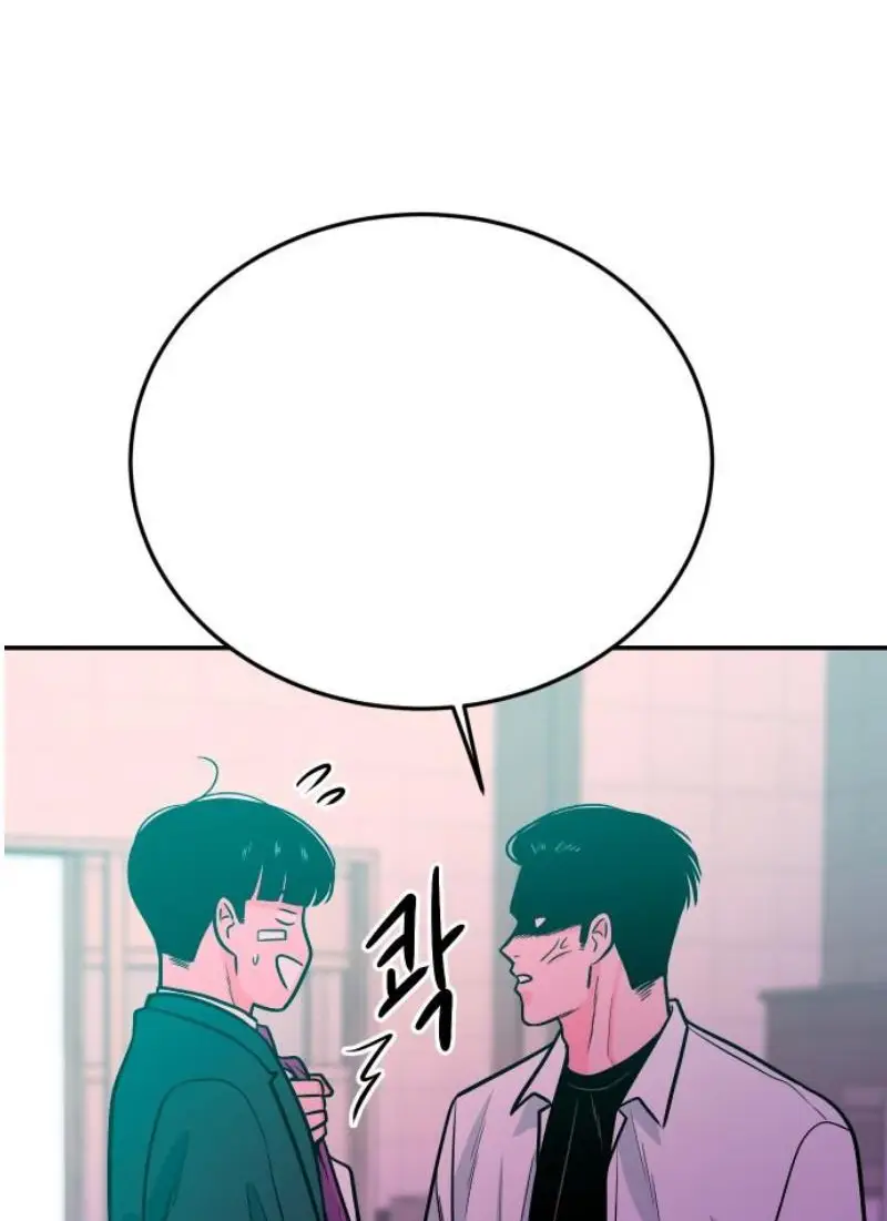 Read The Good Student PT-BR Manga Online