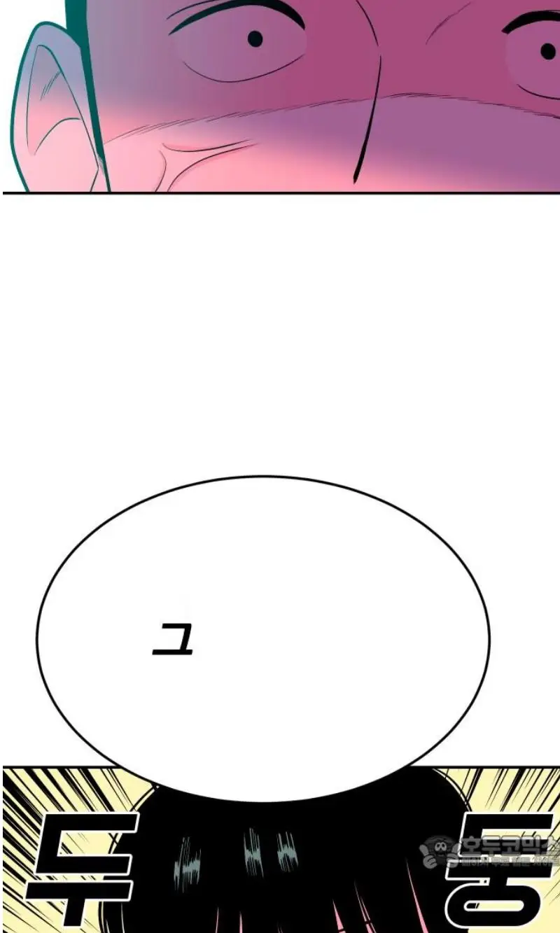 Read The Good Student PT-BR Manga Online