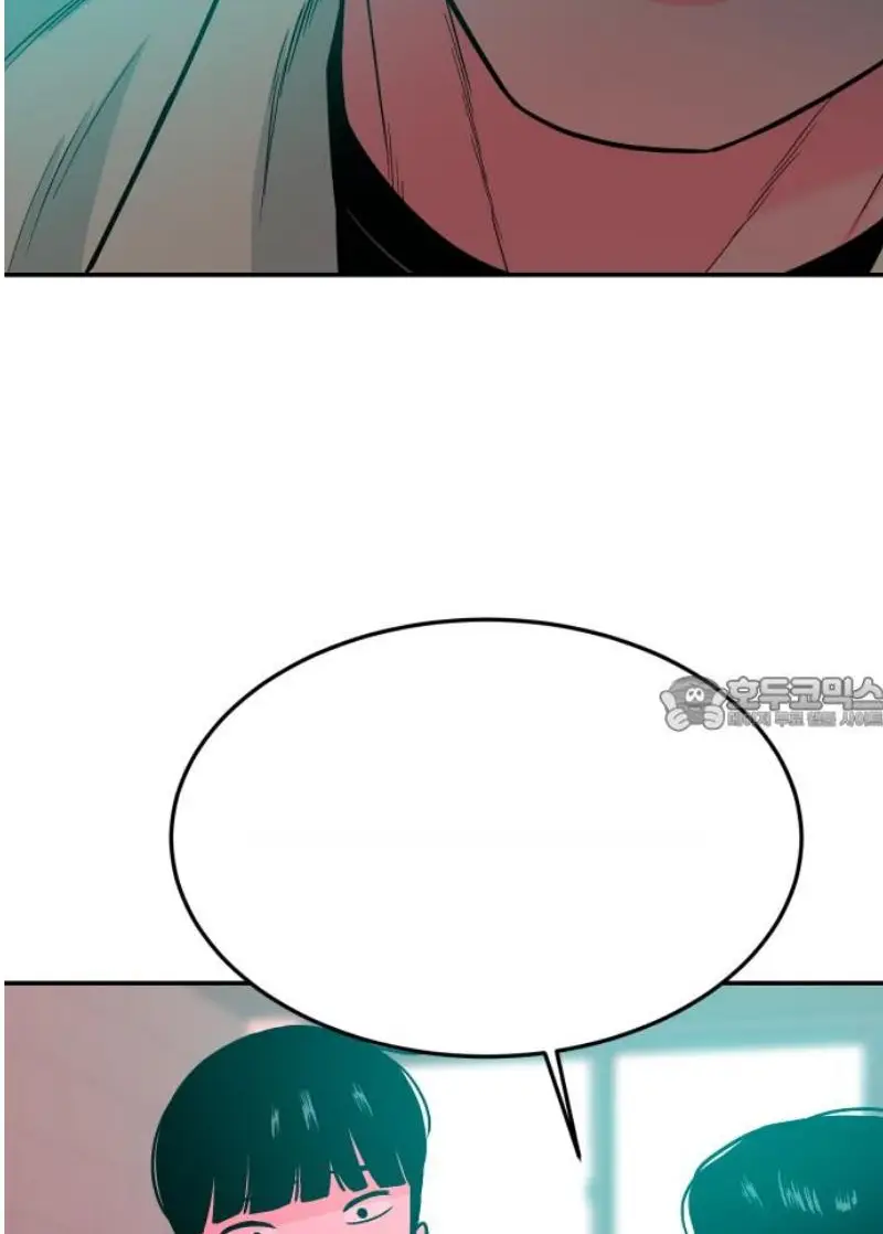 Read The Good Student PT-BR Manga Online