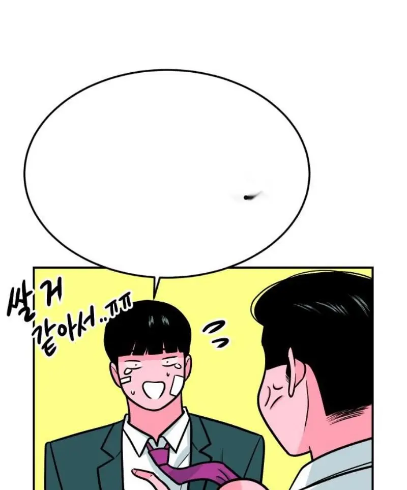 Read The Good Student PT-BR Manga Online