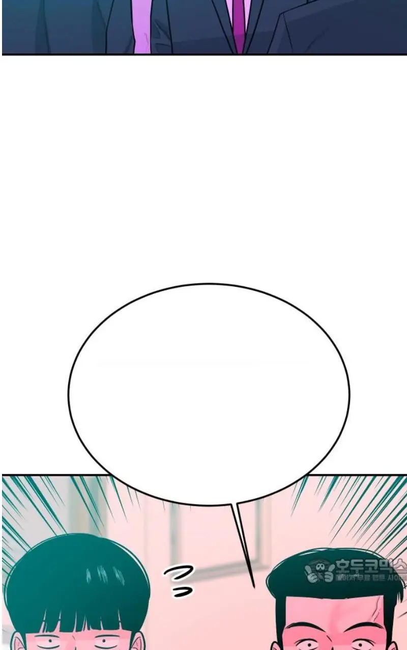 Read The Good Student PT-BR Manga Online