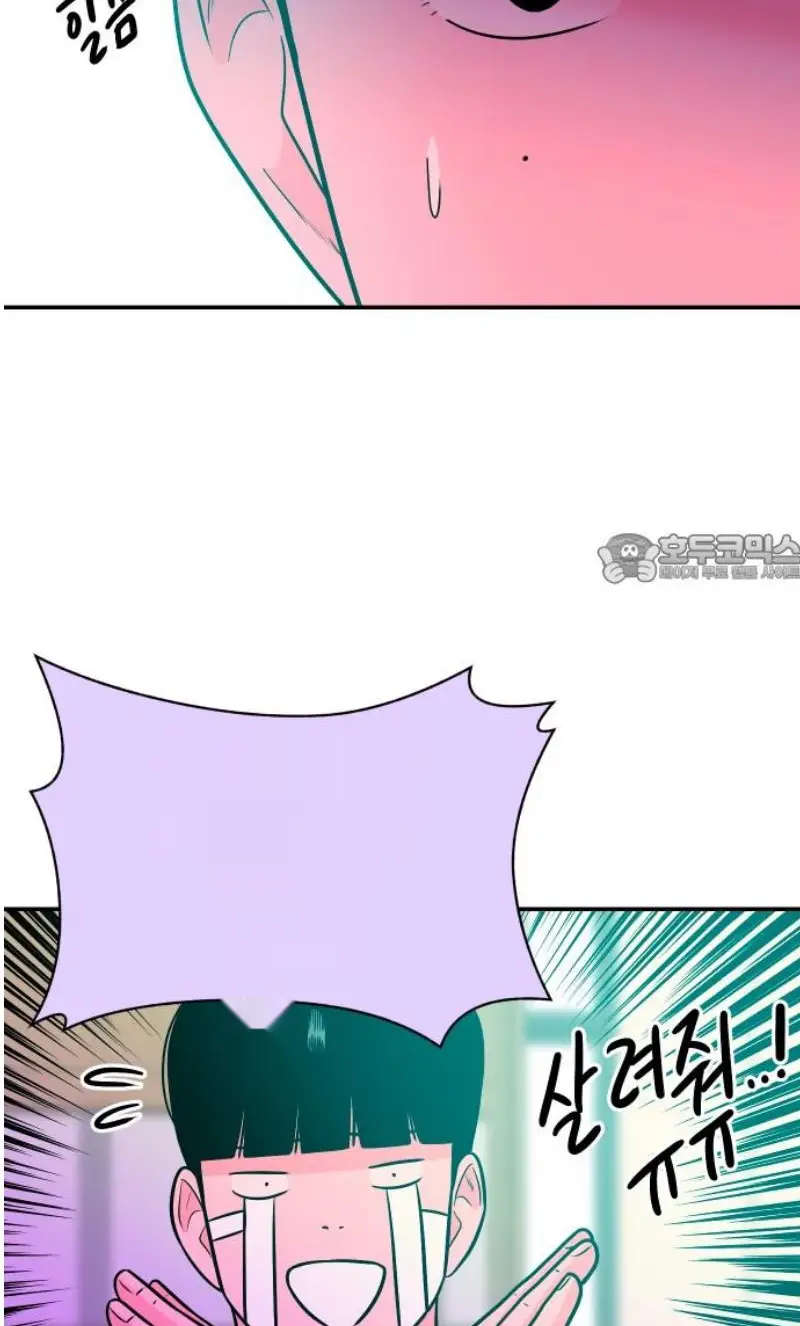 Read The Good Student PT-BR Manga Online