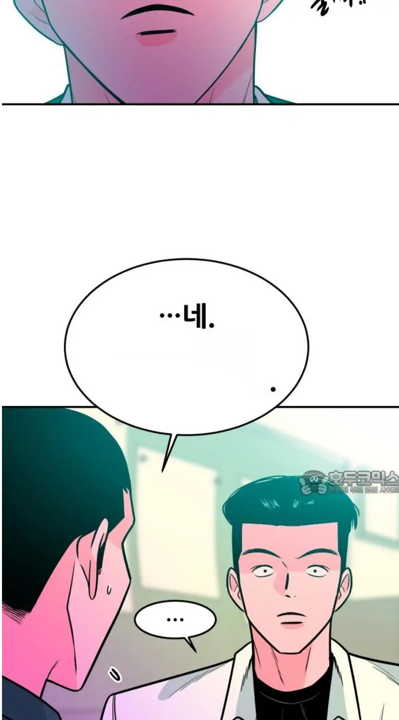 Read The Good Student PT-BR Manga Online