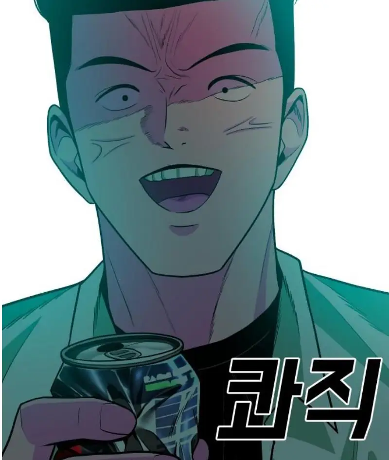 Read The Good Student PT-BR Manga Online