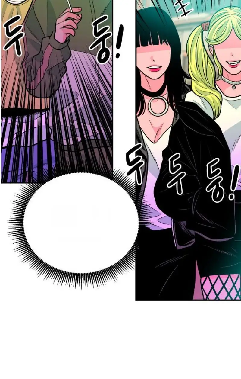 Read The Good Student PT-BR Manga Online
