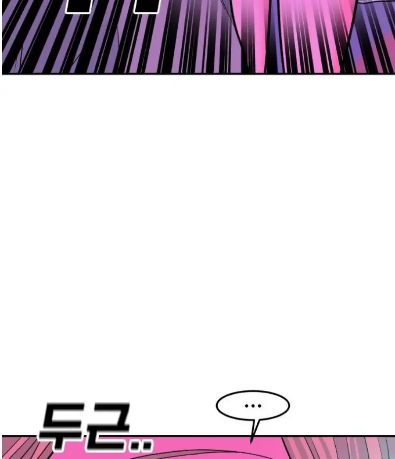 Read The Good Student PT-BR Manga Online