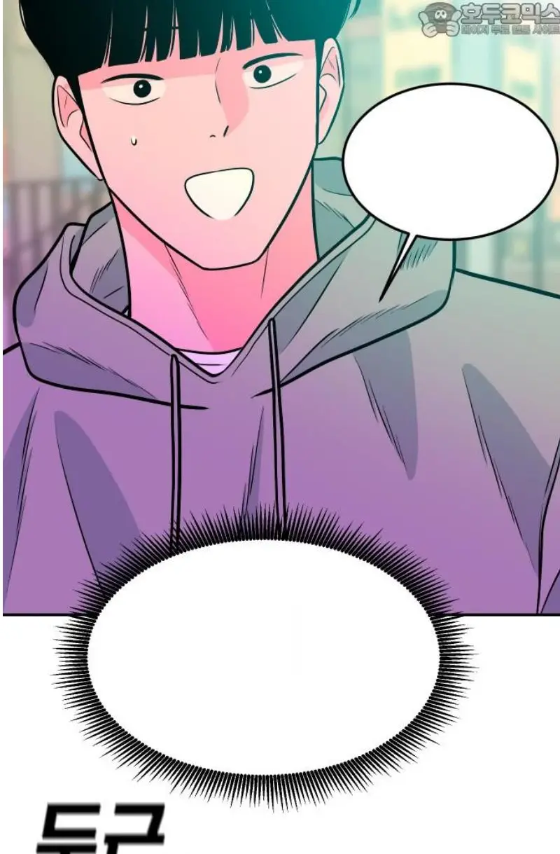 Read The Good Student PT-BR Manga Online