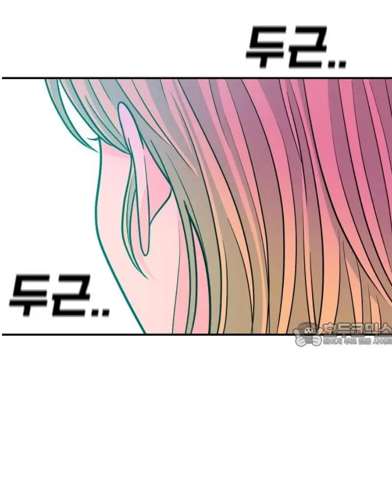 Read The Good Student PT-BR Manga Online