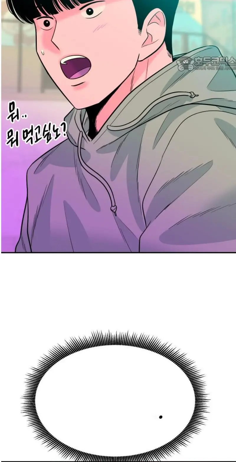 Read The Good Student PT-BR Manga Online