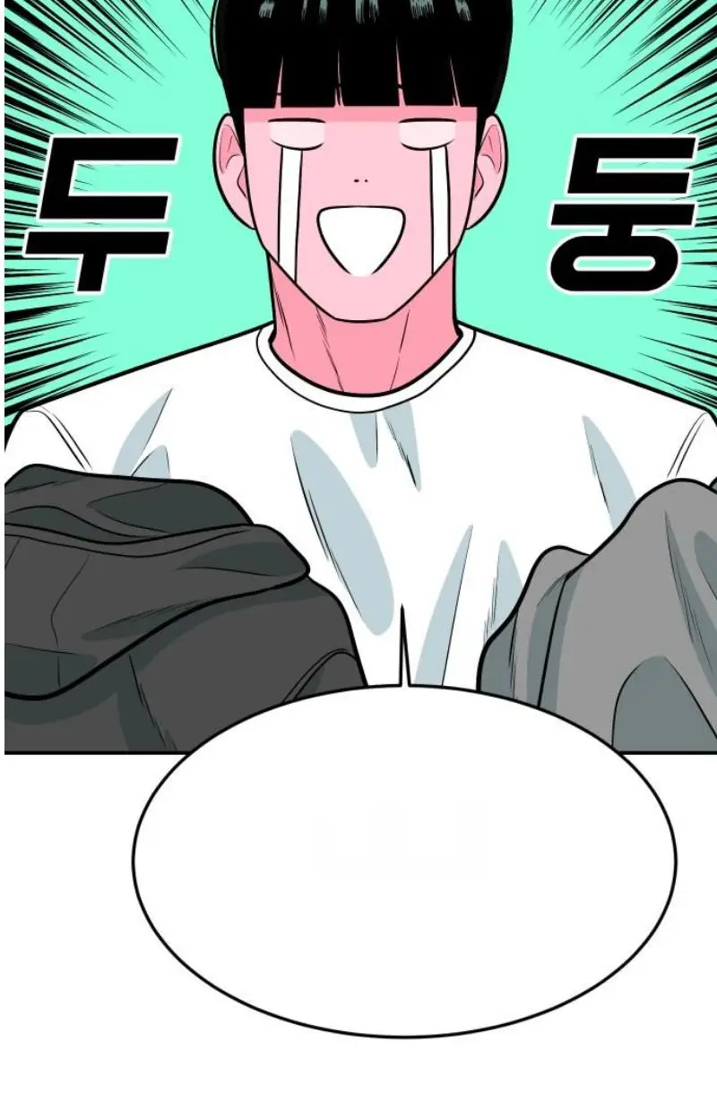 Read The Good Student PT-BR Manga Online