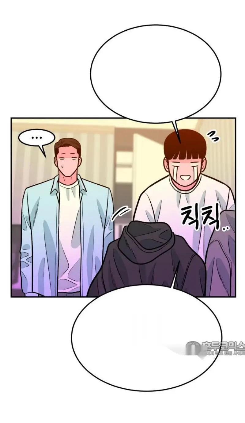 Read The Good Student PT-BR Manga Online