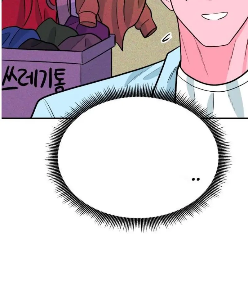 Read The Good Student PT-BR Manga Online