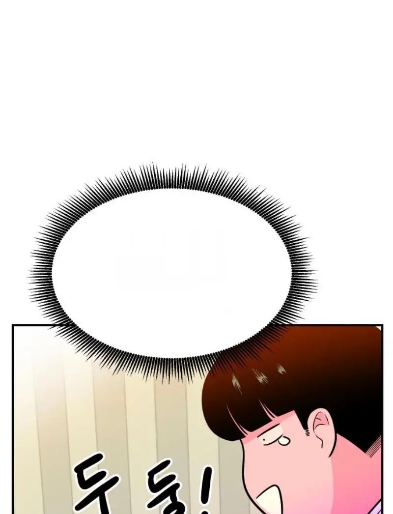 Read The Good Student PT-BR Manga Online