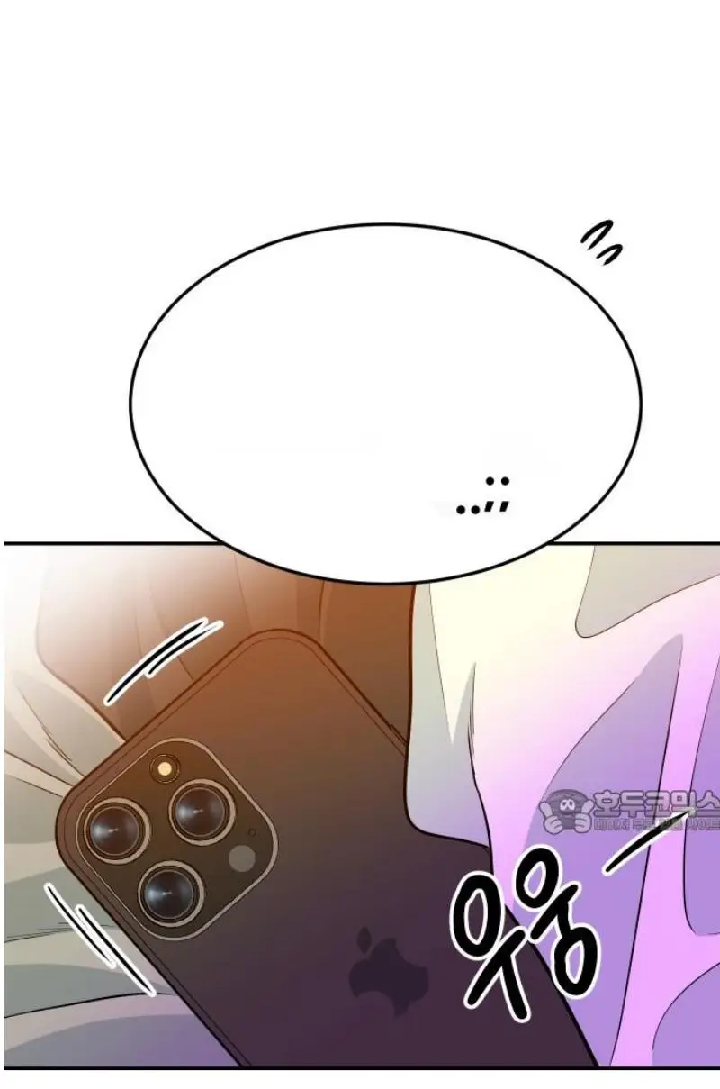 Read The Good Student PT-BR Manga Online