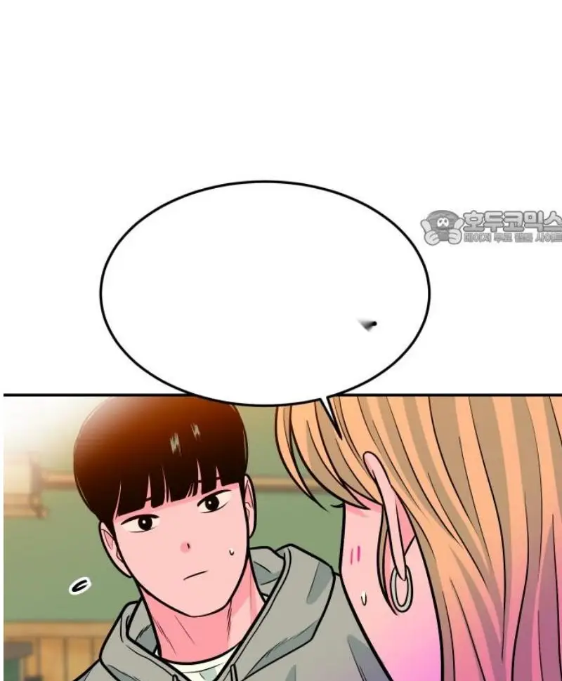 Read The Good Student PT-BR Manga Online