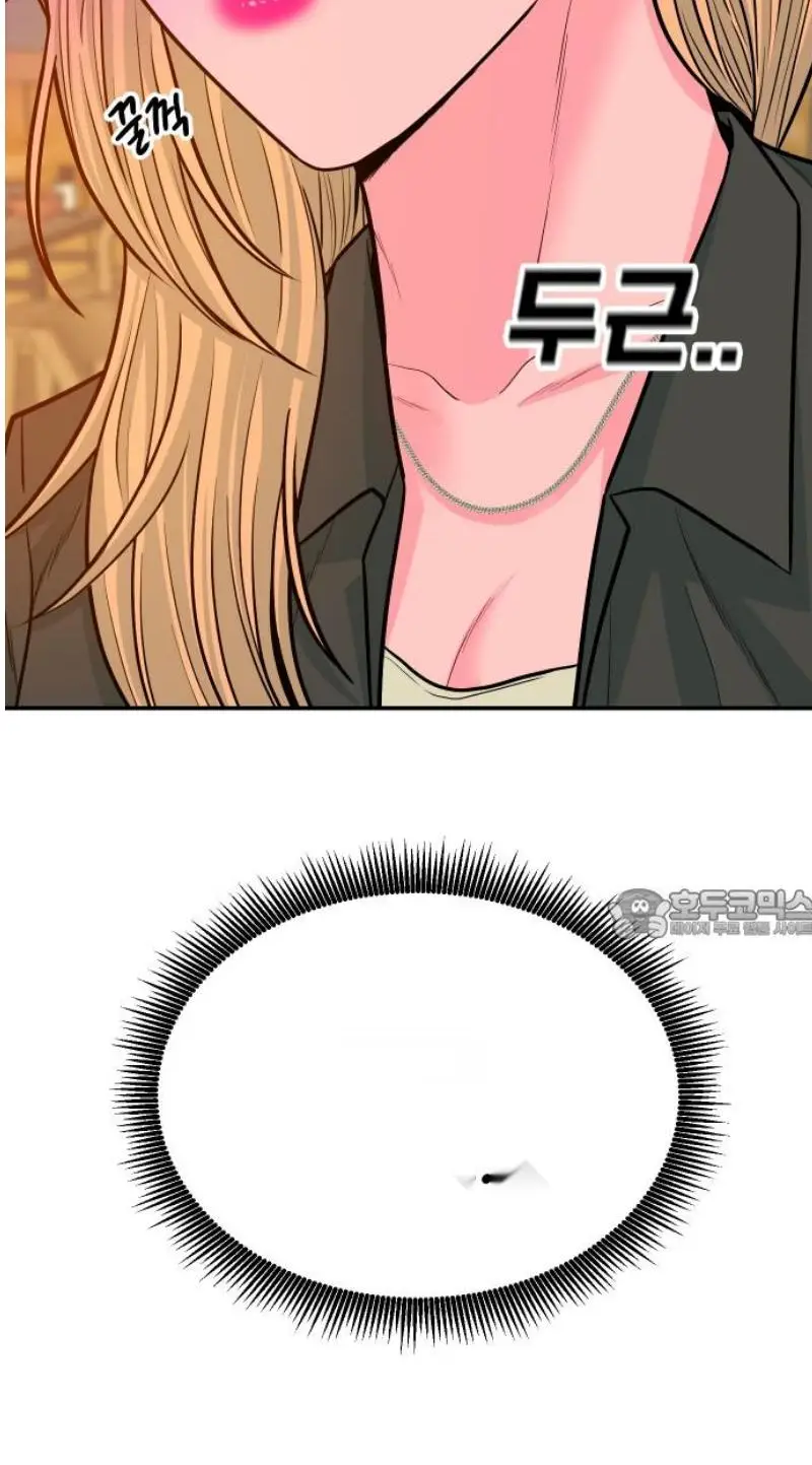 Read The Good Student PT-BR Manga Online