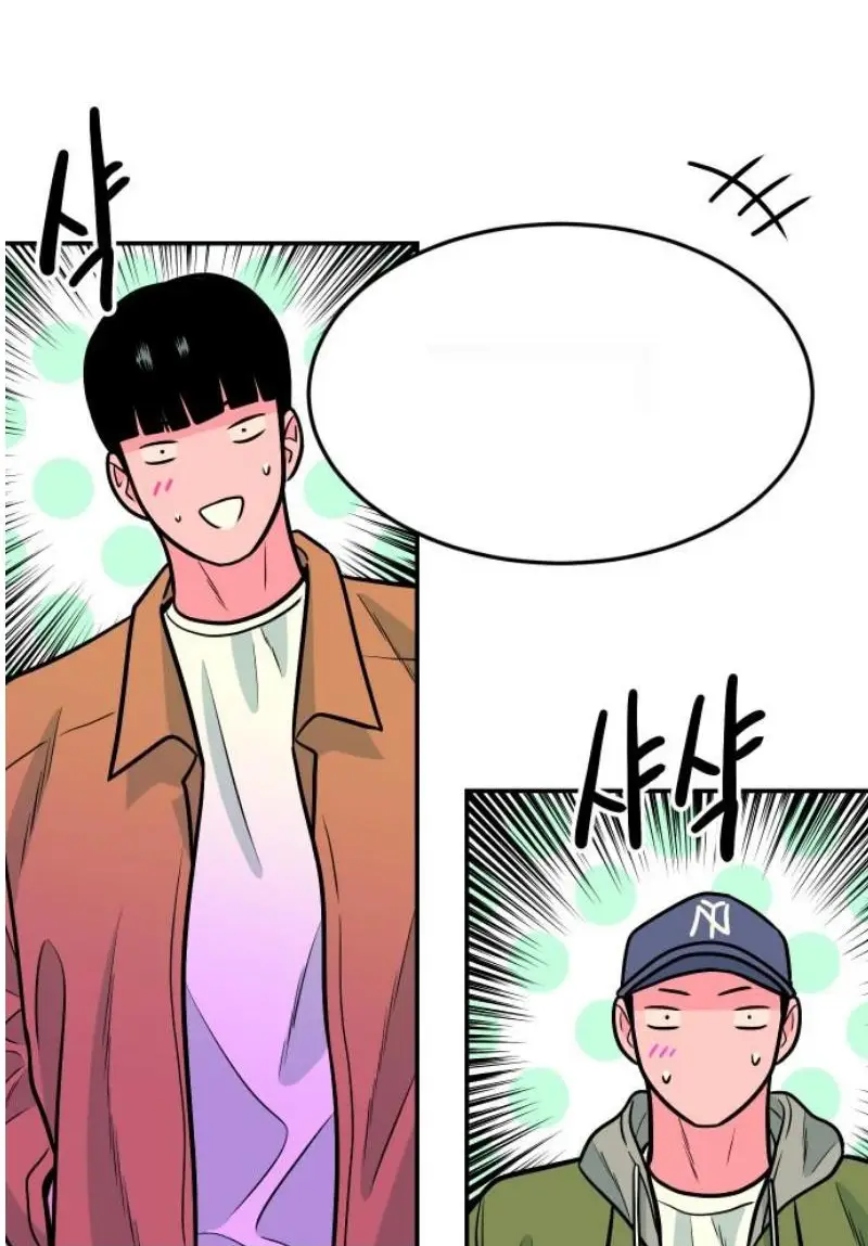 Read The Good Student PT-BR Manga Online