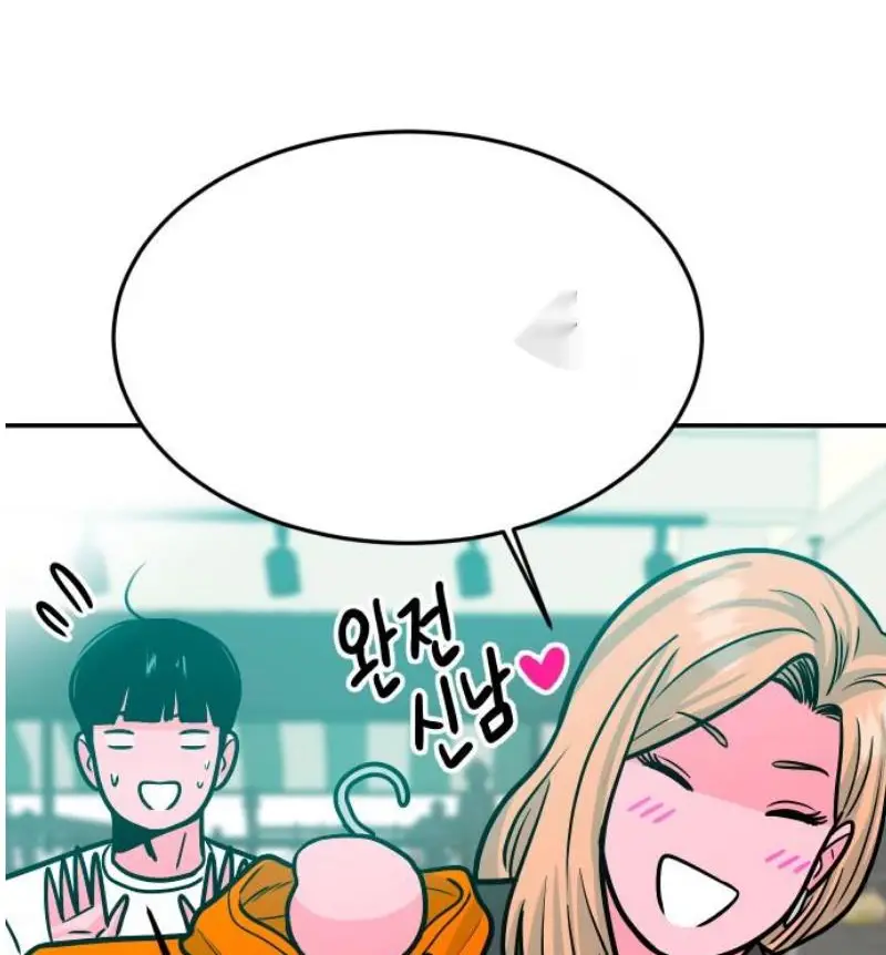 Read The Good Student PT-BR Manga Online