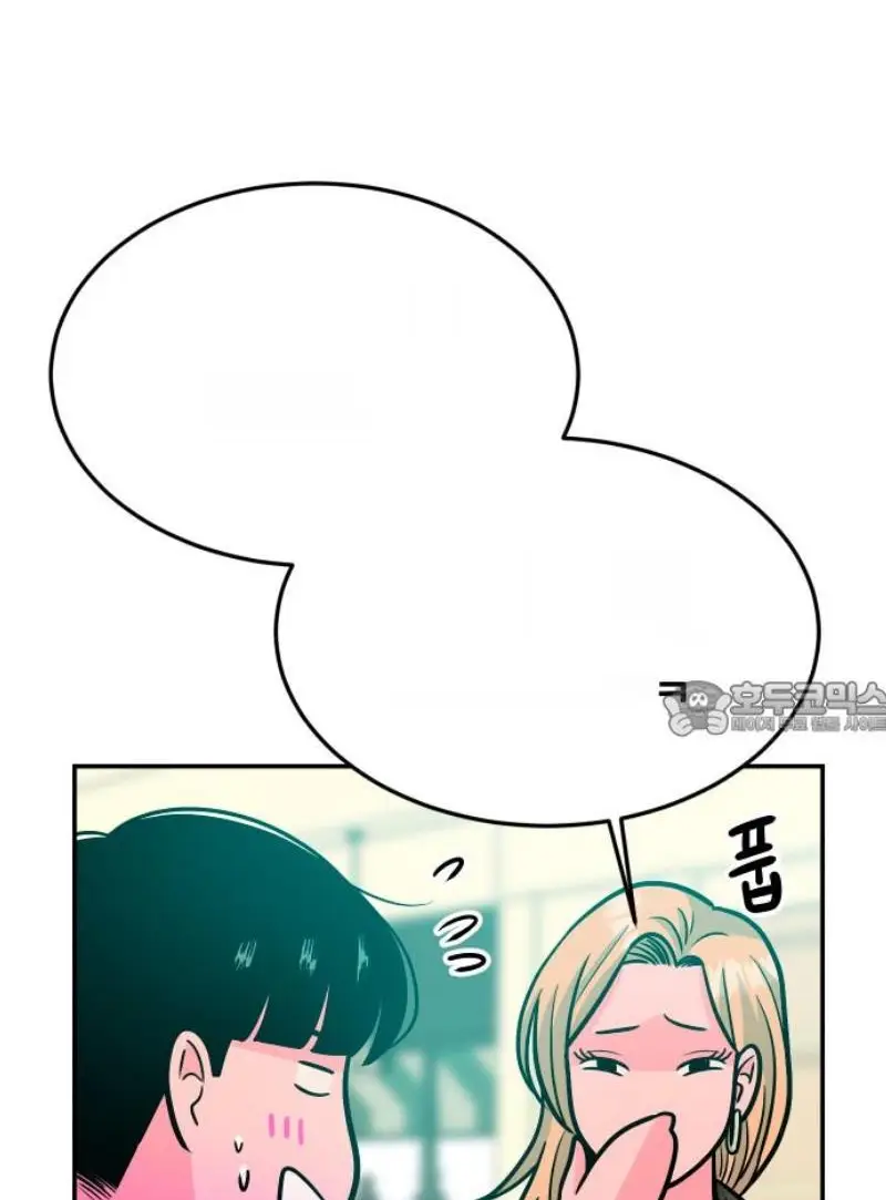 Read The Good Student PT-BR Manga Online