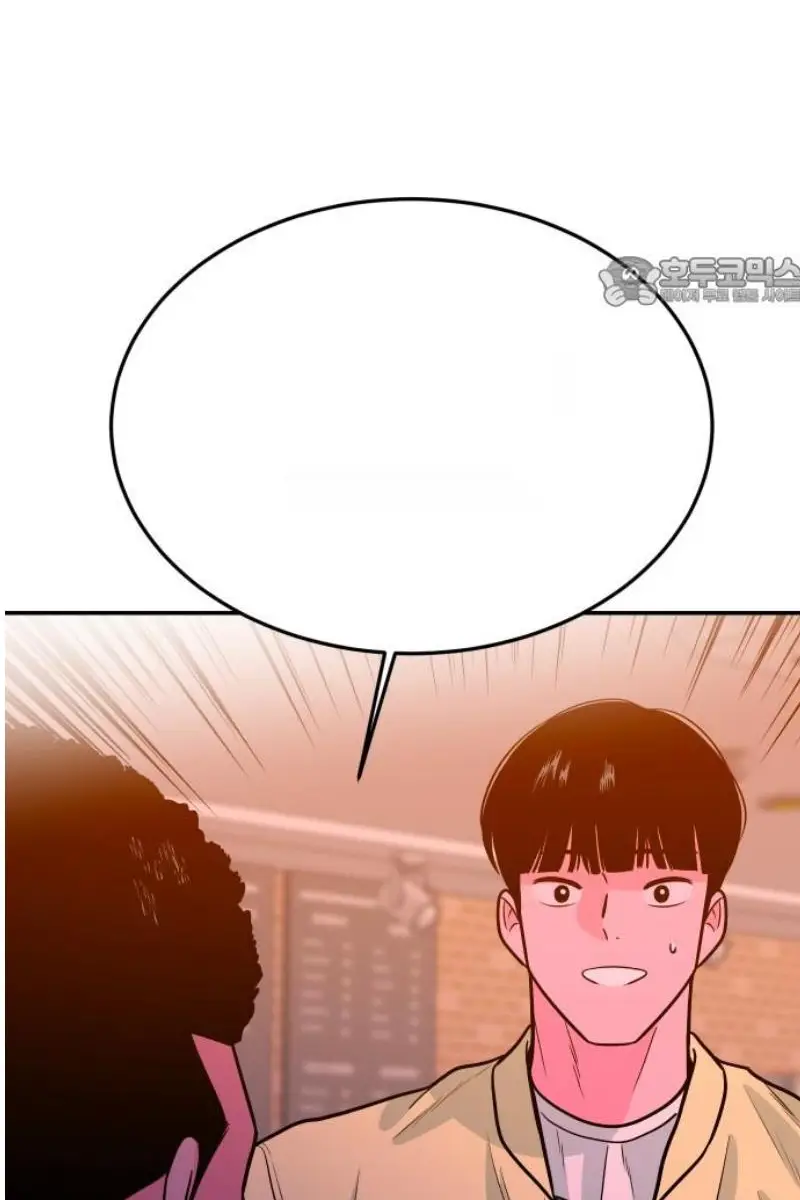 Read The Good Student PT-BR Manga Online