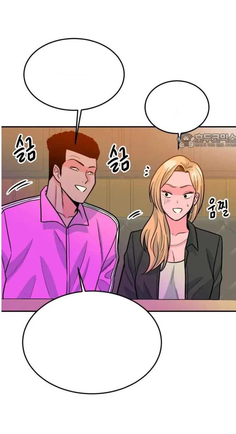 Read The Good Student PT-BR Manga Online