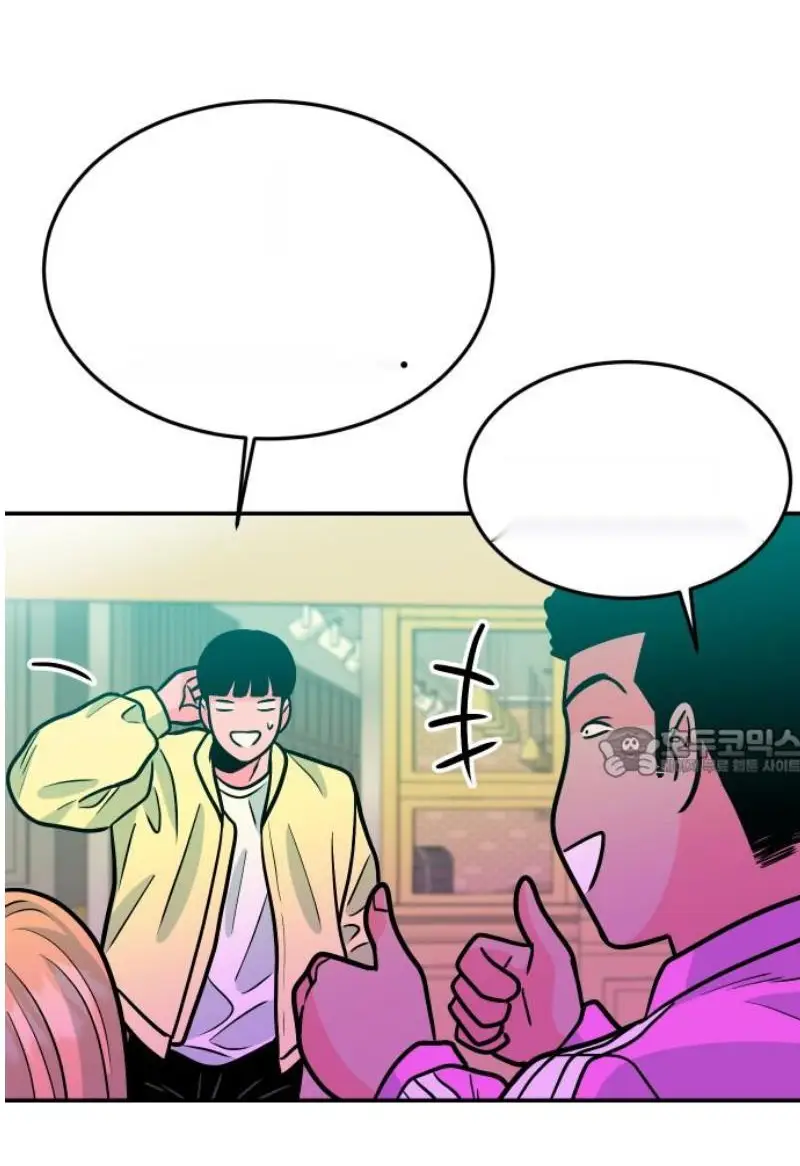 Read The Good Student PT-BR Manga Online