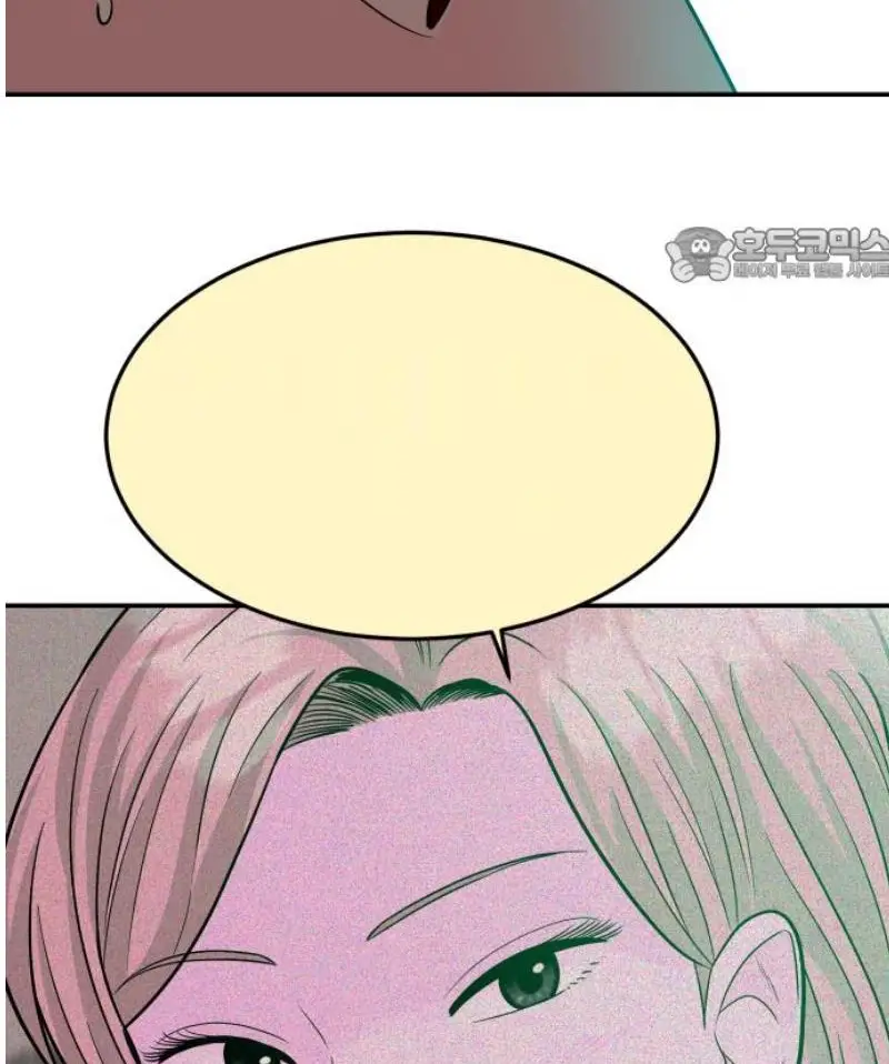Read The Good Student PT-BR Manga Online