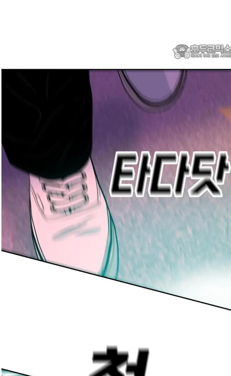 Read The Good Student PT-BR Manga Online
