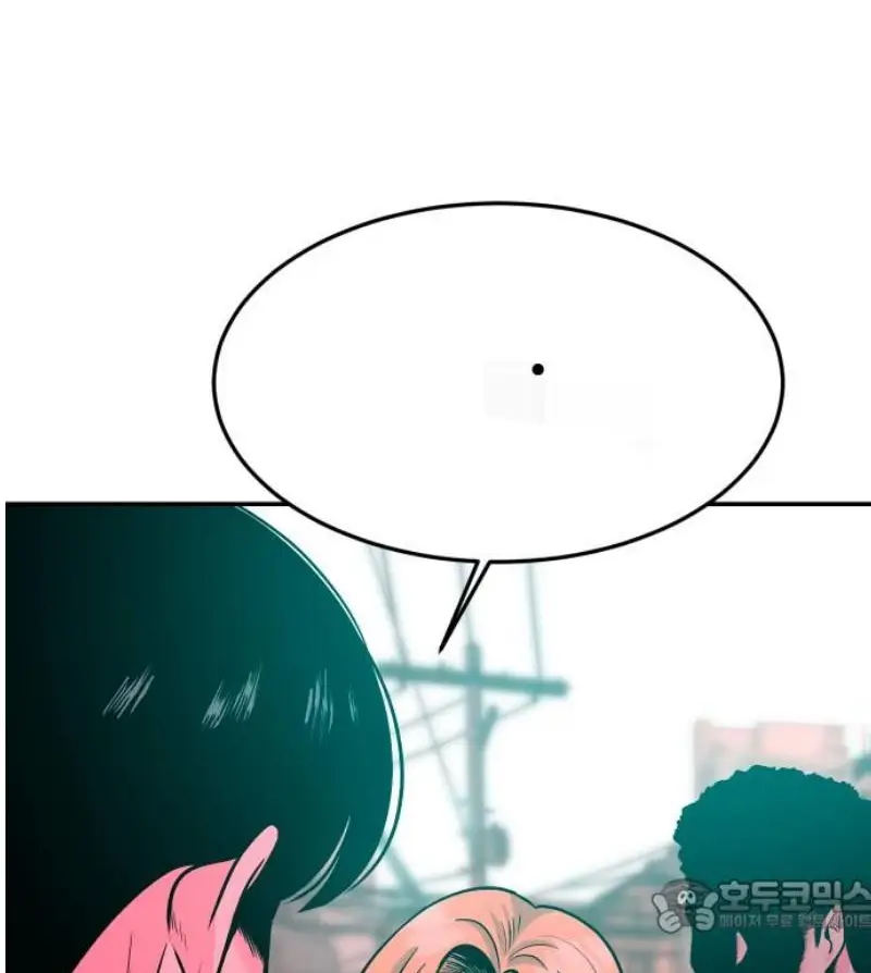 Read The Good Student PT-BR Manga Online