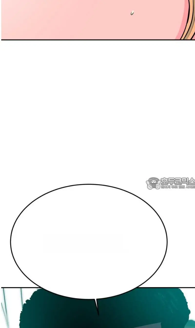 Read The Good Student PT-BR Manga Online