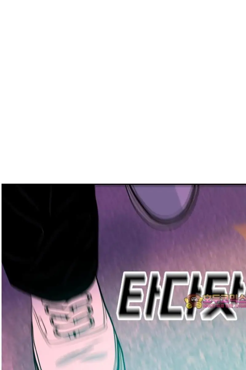 Read The Good Student PT-BR Manga Online