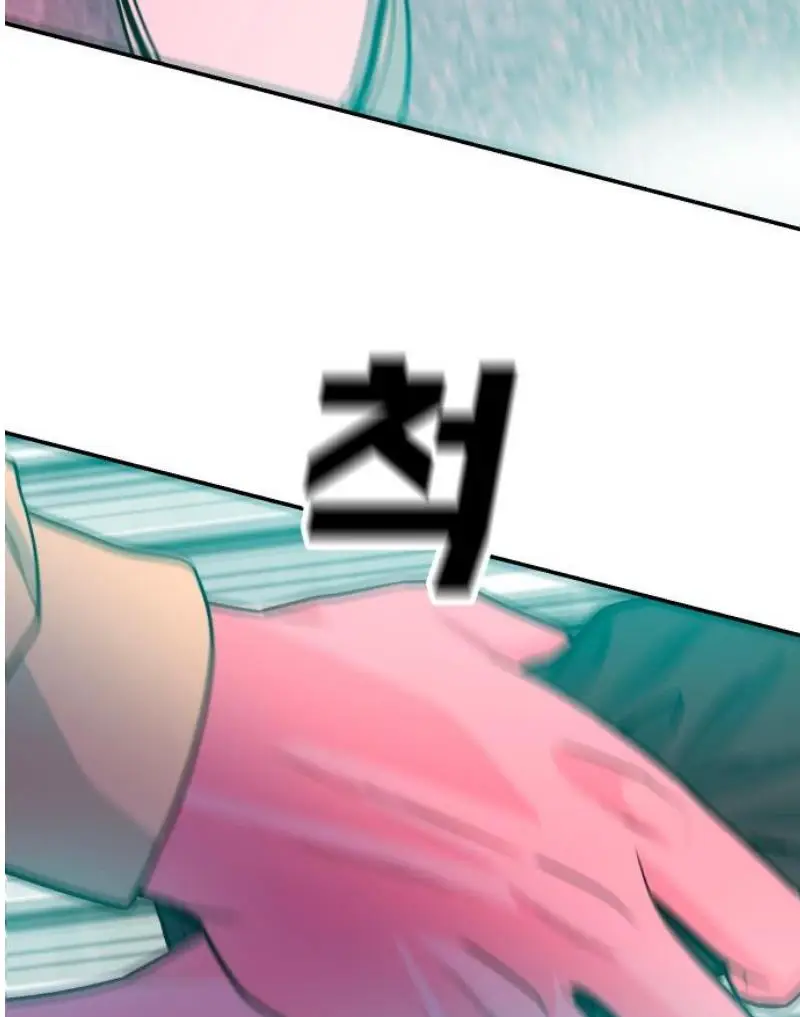 Read The Good Student PT-BR Manga Online