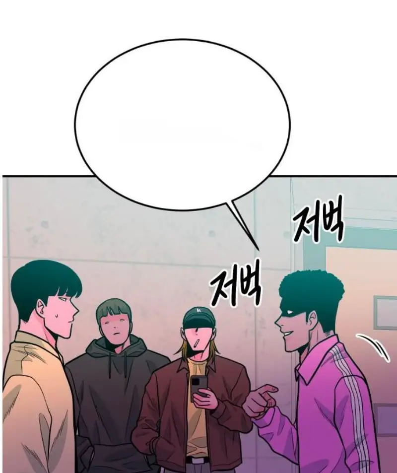 Read The Good Student PT-BR Manga Online