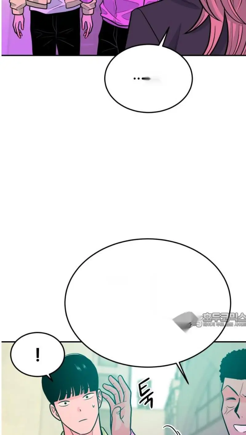 Read The Good Student PT-BR Manga Online