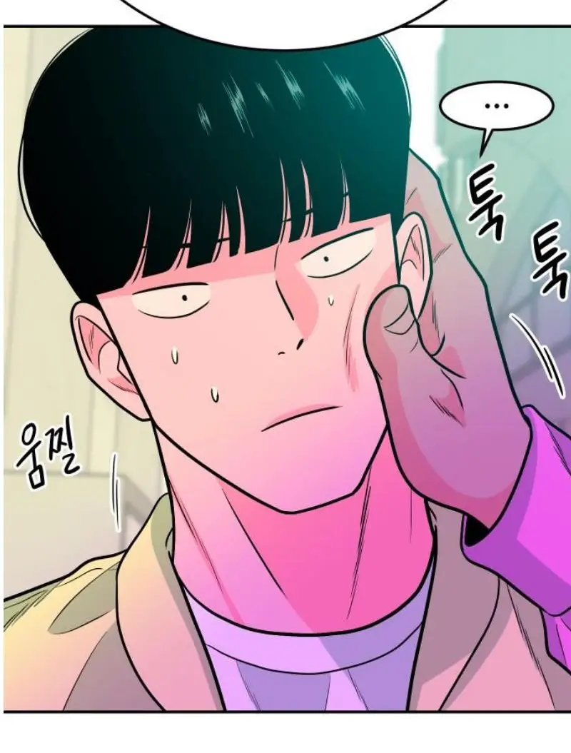 Read The Good Student PT-BR Manga Online