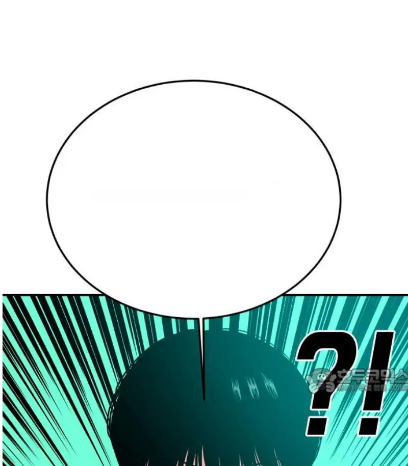 Read The Good Student PT-BR Manga Online