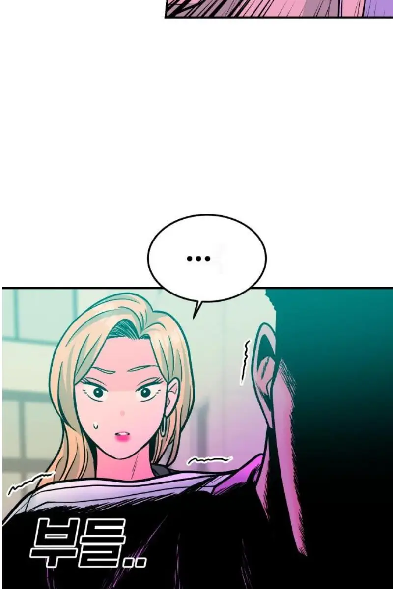 Read The Good Student PT-BR Manga Online