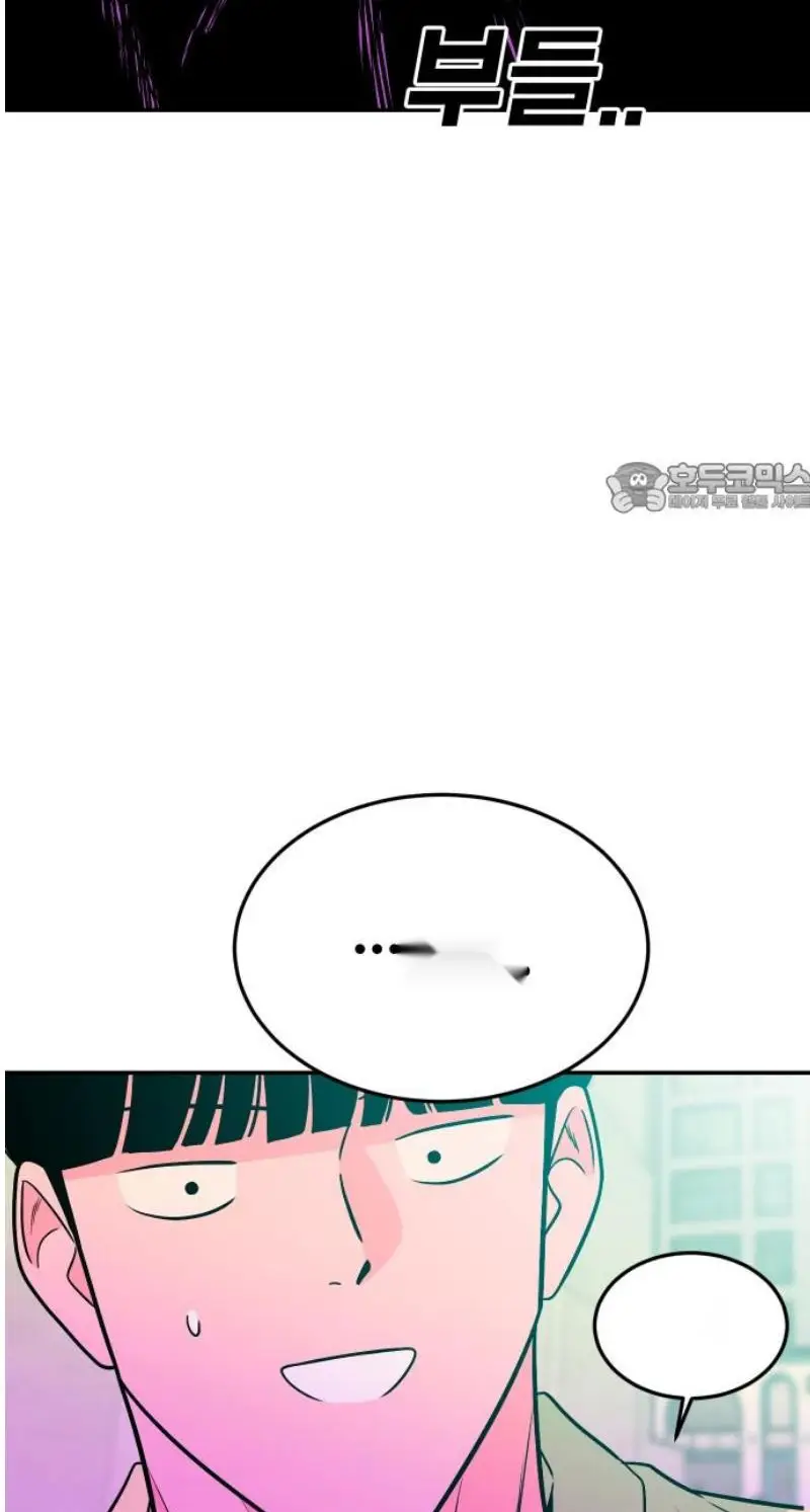 Read The Good Student PT-BR Manga Online