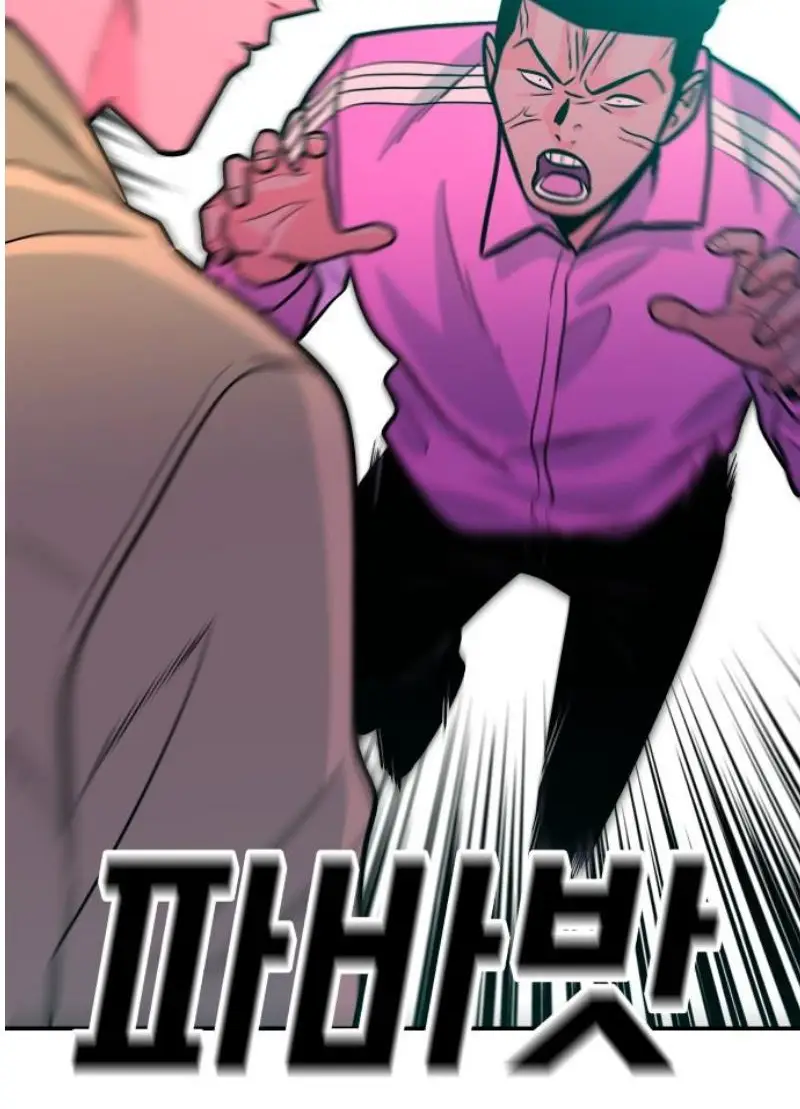 Read The Good Student PT-BR Manga Online