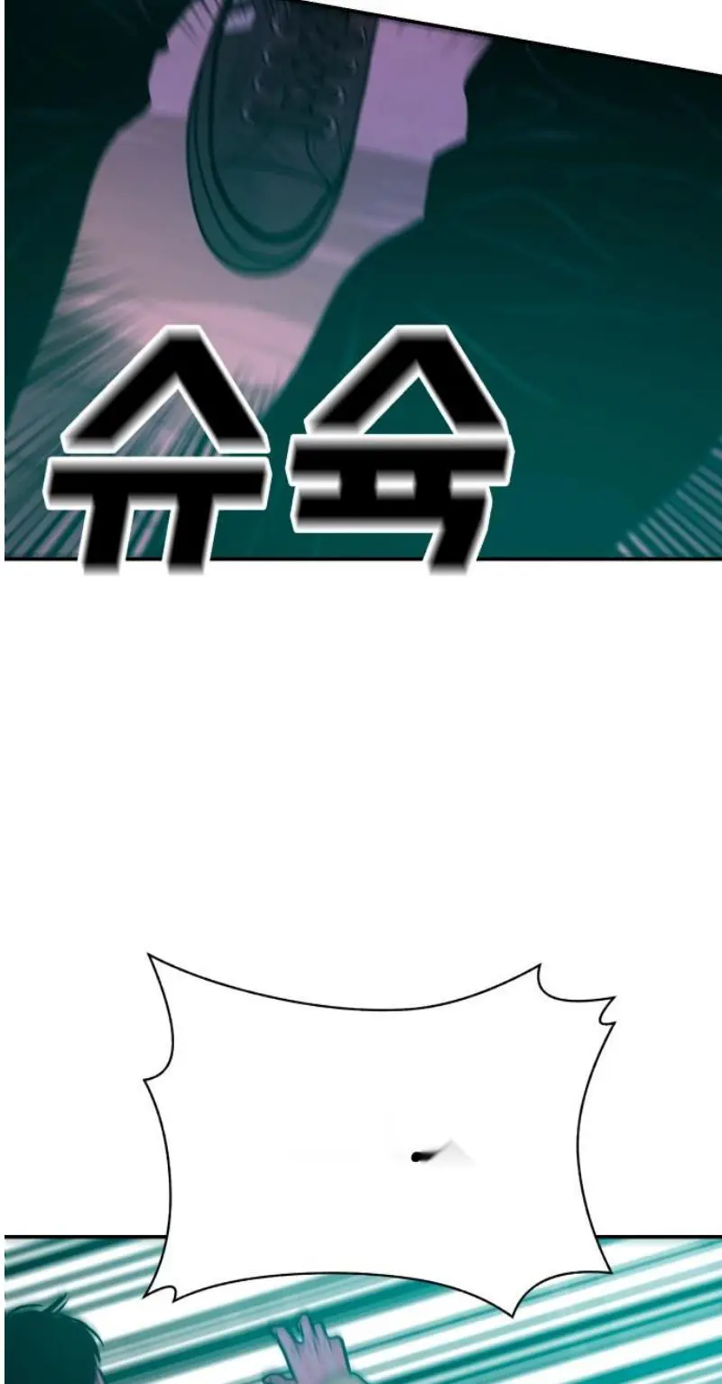 Read The Good Student PT-BR Manga Online