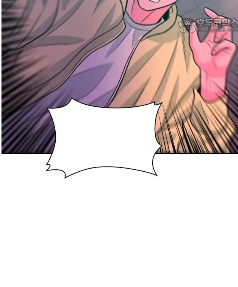 Read The Good Student PT-BR Manga Online