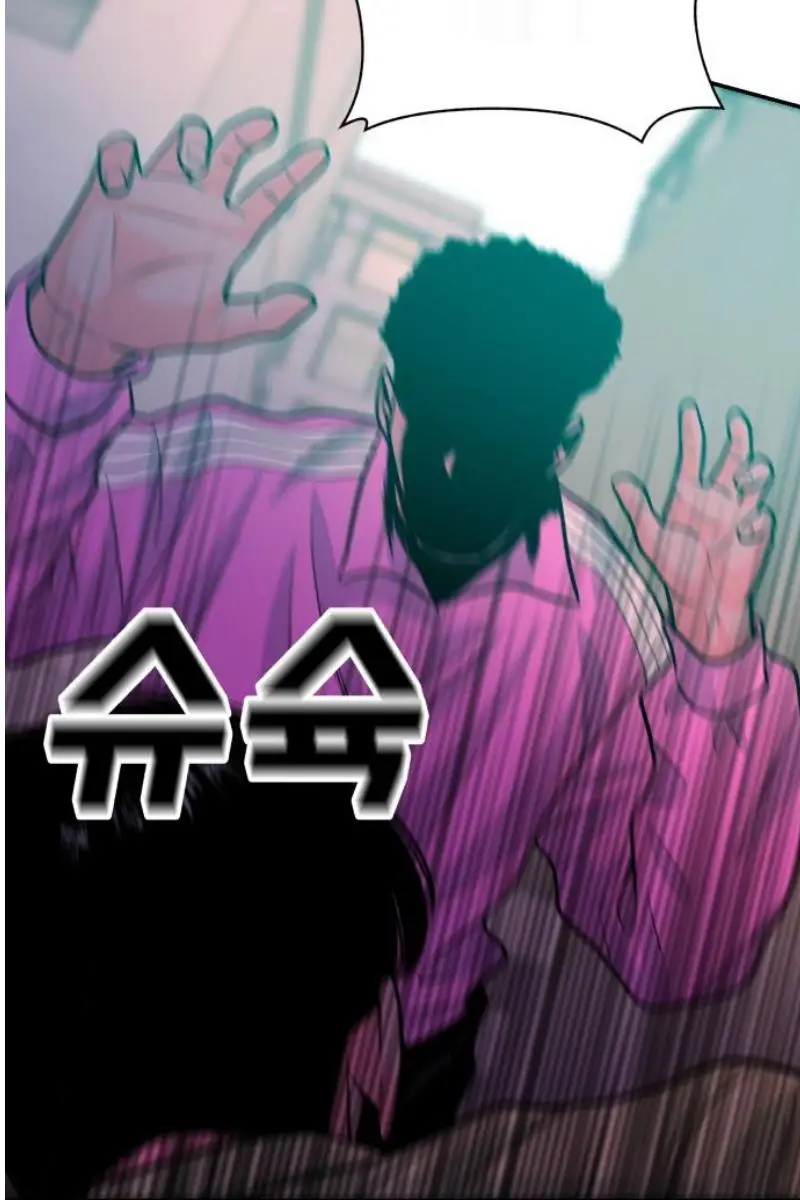 Read The Good Student PT-BR Manga Online