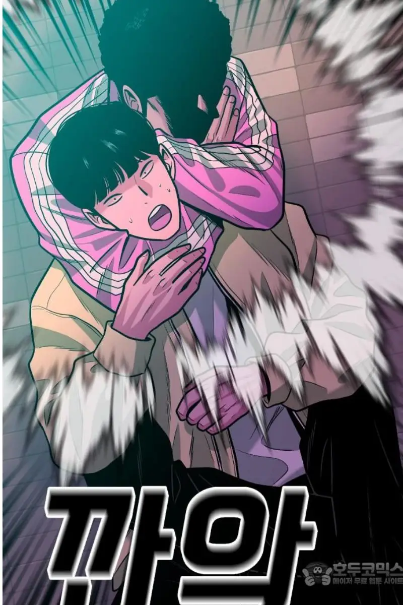 Read The Good Student PT-BR Manga Online