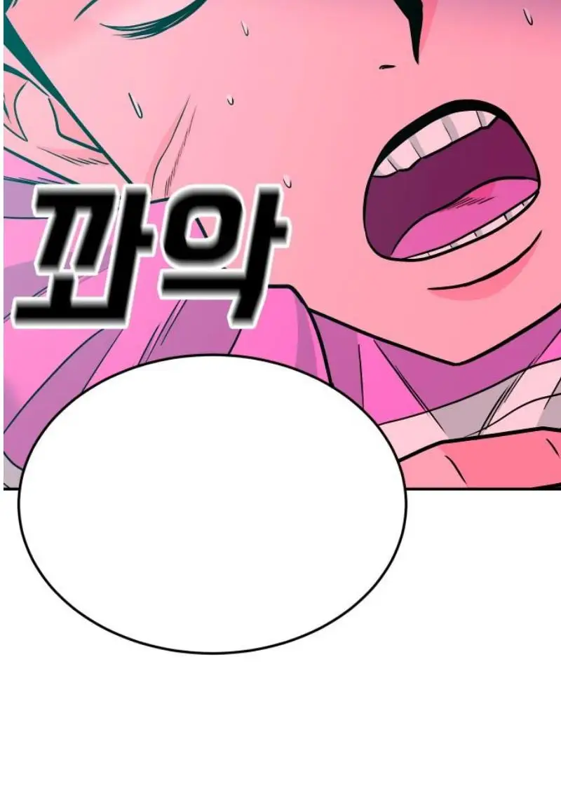 Read The Good Student PT-BR Manga Online