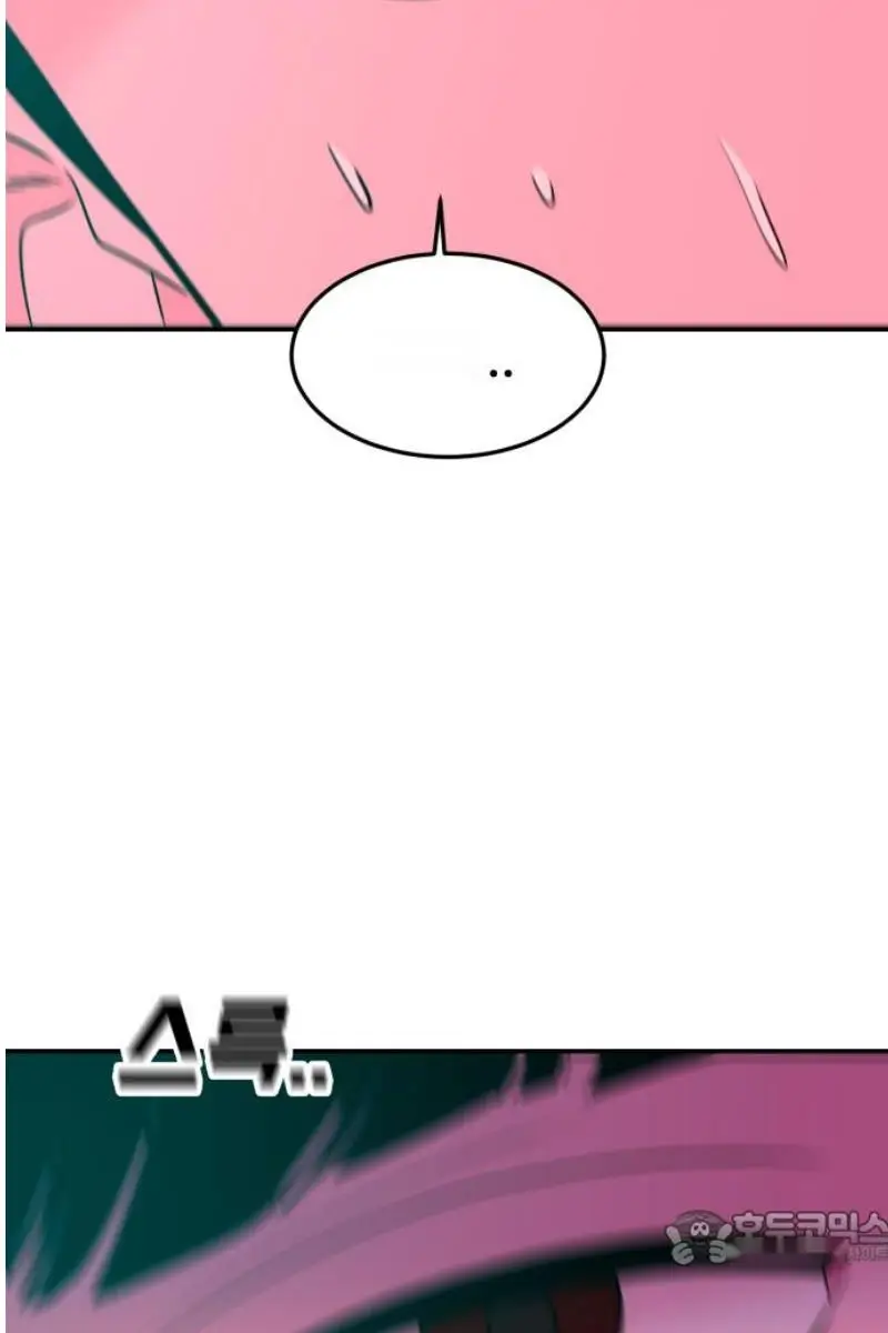 Read The Good Student PT-BR Manga Online